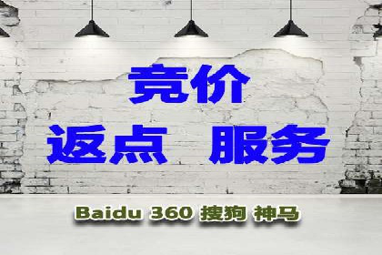 百度竞价广告的转化率提升策略及效果评估