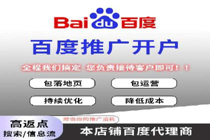 如何在短时间内完成网络推广开户？看这里！